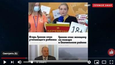 Владимир Соловьёв сравнил Игоря Грекова с Бэтменом